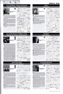 JL2023-12Disc Review copy 2